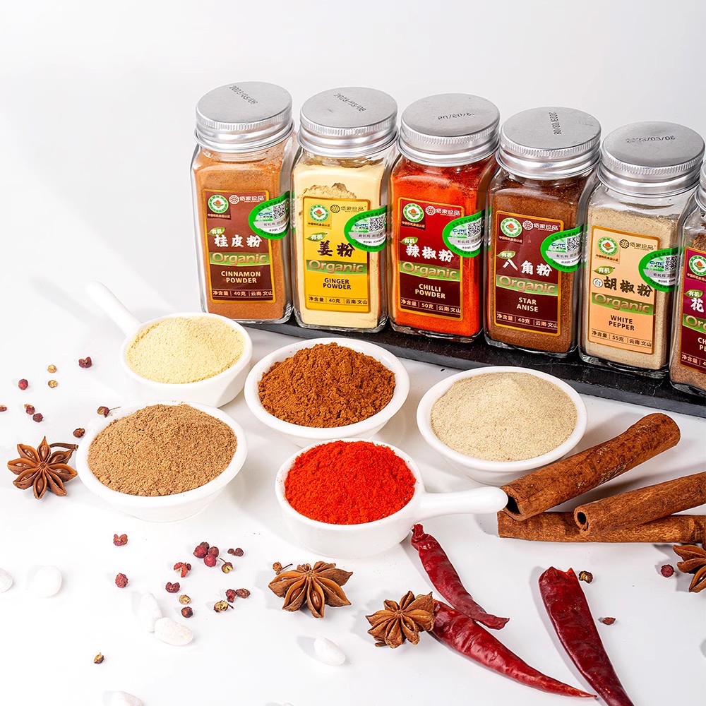 有机白胡椒粉 八角粉 桂皮粉 辣椒粉 花椒粉 椒盐粉 五香粉 姜粉 烧烤家庭调料小瓶 来自云南文山佰家珍品