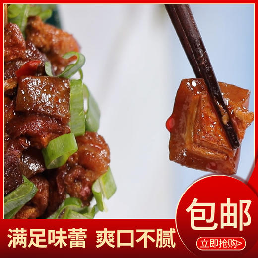 黔罐冠 黄焖香猪（即热）火锅 商品图3