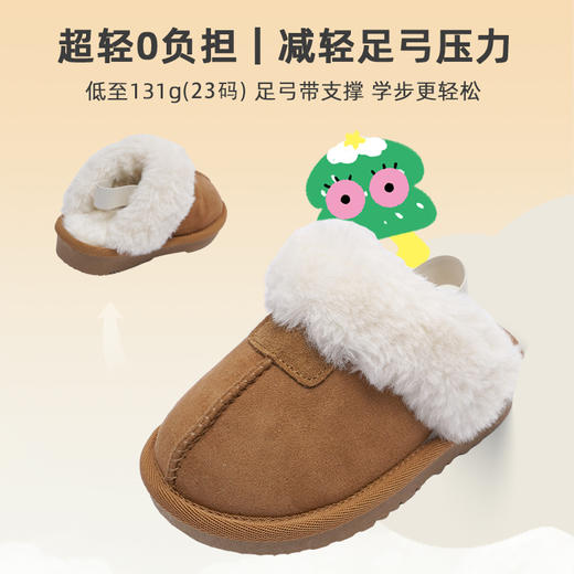 TOPSTAR软底儿童棉鞋1315 商品图1