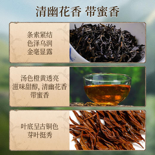 正山堂古丈红 骏眉中国秘境古丈红礼盒装 湖南特级红茶正宗送礼100g 商品图3