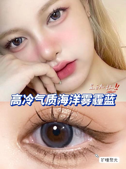 CoFANCY可糖 海岛来信 一盒/2片（月抛型） 商品图0