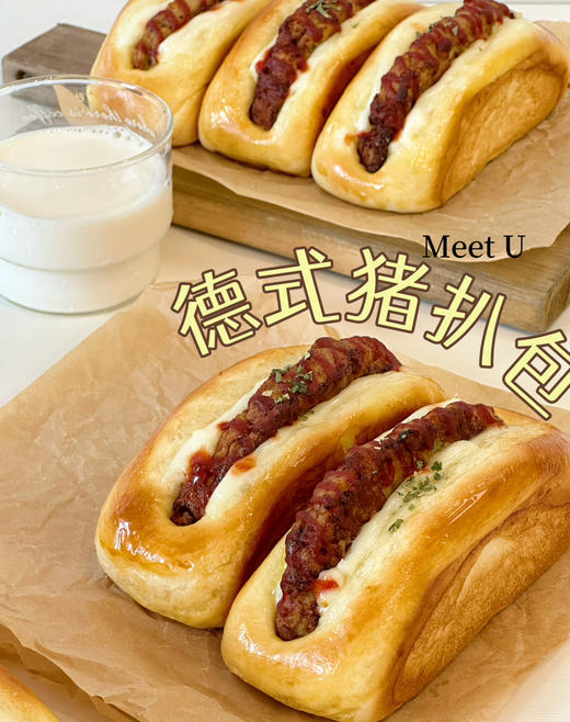 德式猪扒包 商品图2