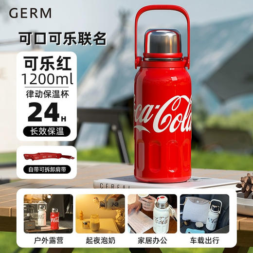 GERM可口可乐大容量保温杯不锈钢水壶 商品图2