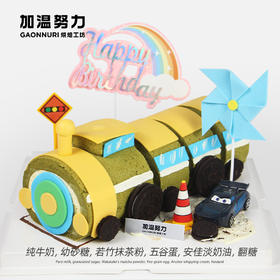 奔赴远方 生日蛋糕