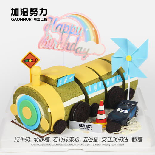 奔赴远方 生日蛋糕 商品图0