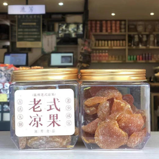 竹盐枇杷干 商品图1