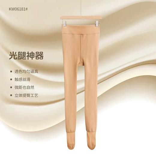 西子/裸感自然加绒假透肉色保暖光腿裤袜弹力提臀塑型/MNC107 商品图1