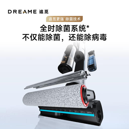 追觅洗地机H30 Mix 商品图5