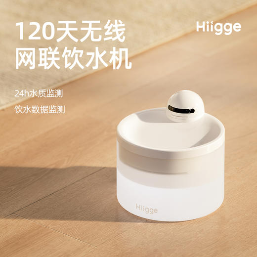 Hiigge宠物猫咪雪顶饮水机自动饮水器猫喝水器流动喂水器 商品图0