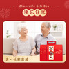 【徐福记】 招财福礼 商品缩略图2
