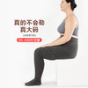 大码打底袜【加厚可穿200斤加大连裤袜】仿羊绒 咖色加绒打底裤 棉条纹  商品缩略图1