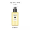 【保税仓】Jo Malone祖玛珑蓝风铃沐、青柠罗勒与柑橘浴露250ML/瓶 商品缩略图1