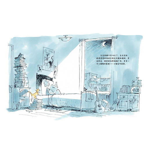 马克西姆和她的小世界 商品图2