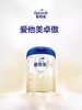 爱他美卓傲婴儿配方奶粉2段800g/ATM-614004 商品缩略图0