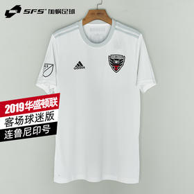 SFS阿迪达斯正品2019美国大联盟MLS华盛顿联 鲁尼球衣DP4848