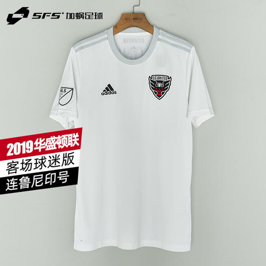 SFS阿迪达斯正品2019美国大联盟MLS华盛顿联 鲁尼球衣DP4848 商品图0