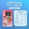 菊乐 酸乐奶 商品缩略图5