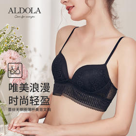 雅黛俪内衣女聚拢舒适无钢圈薄杯性感美背抹胸文胸蕾丝上托胸罩女