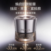 【预售 急单慎拍】珀莱雅能量面霜抗皱紧致淡化细纹滋润保湿护肤 商品缩略图0