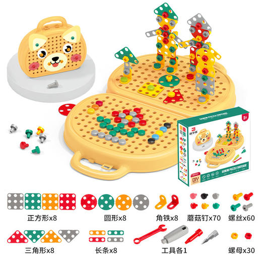 创意DIY维修工具箱【儿童修理工具箱玩具】宝宝电动螺丝刀 拧螺丝钉 益智拼装 商品图11
