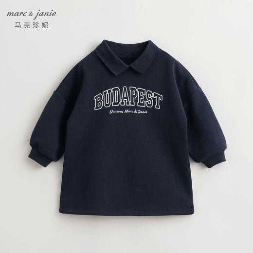 马克珍妮女童超舒棉元气学院字母翻领连衣裙儿童卫衣裙春款240101 商品图2