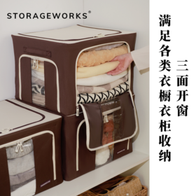 积分换购 | StorageWorks 可折叠衣服收纳牛津布箱子[福利品]