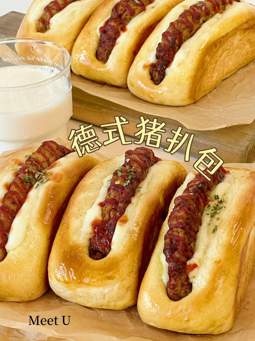 德式猪扒包 商品图0