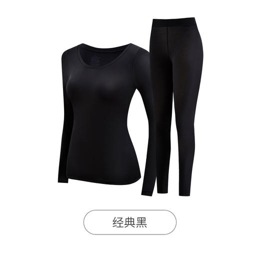 玻色因【本命年保暖内衣女】大红色 结婚喜庆 无痕美肤 秋衣裤套装 商品图7