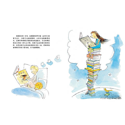 马克西姆和她的小世界 商品图1