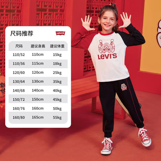 LEVIS 春 大童小童 儿童童装T恤 LVN-LS-L569 商品图4