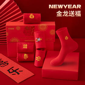 【马年限定❗️7A红袜礼盒套装】新年到，送红袜，穿上去，好运到。抗jun防臭刺绣棉袜精油香薰男女长袜子，父亲节礼物新年礼盒年货礼盒