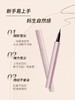 aemk眼线笔 商品缩略图5