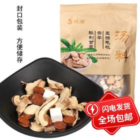优选 | 芪康 五指毛桃云苓甘草汤料120g（10克×12袋）