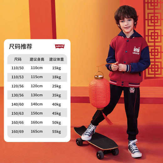 LEVIS 春 大童小童 儿童童装长裤 LVN-F7-L575 商品图4