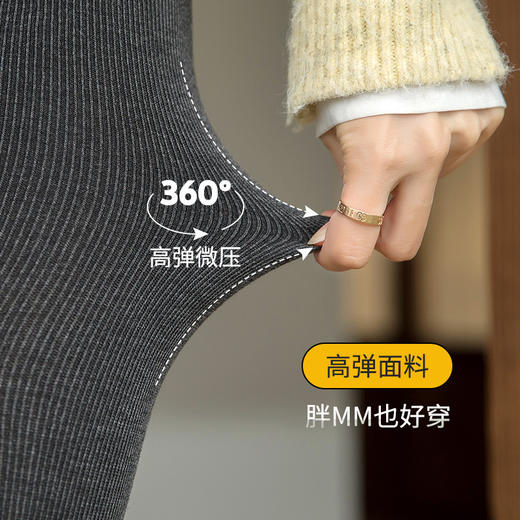 「四色可选！加不加绒两款」竖条纹打底裤 女外穿秋冬加绒加厚保暖棉连裤袜踩脚打底袜下装 商品图1