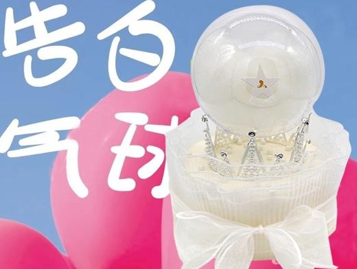 【到店核销】 6英寸蛋糕3选1 商品图0