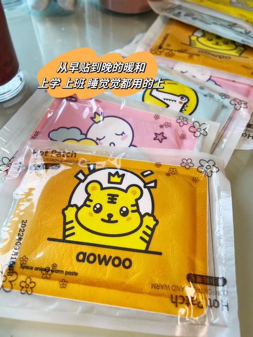 【   暖贴来了！8-10小时持续发热50片装】卡通外观温暖可爱，温度53% 超长发热10小时，打开包装，撕开背胶，贴在内衣上，即可使用！！！ 商品图1