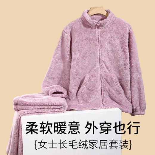 阳阳暖意 家居服 加绒柔软舒适V领长袖睡衣女士家居服可外穿 商品图4