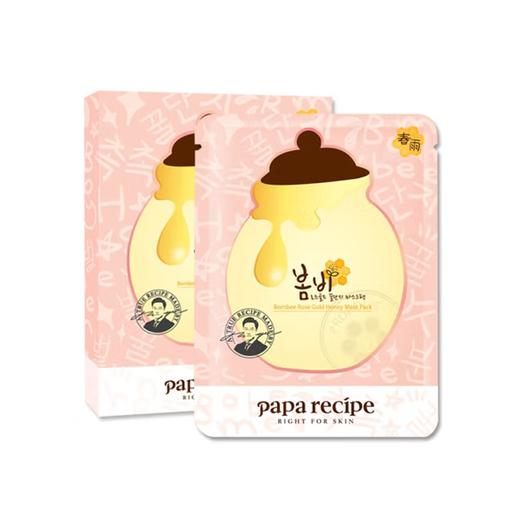 春雨玫瑰面膜35g/10片 商品图0