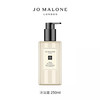 【保税仓】Jo Malone祖玛珑蓝风铃沐、青柠罗勒与柑橘浴露250ML/瓶 商品缩略图0