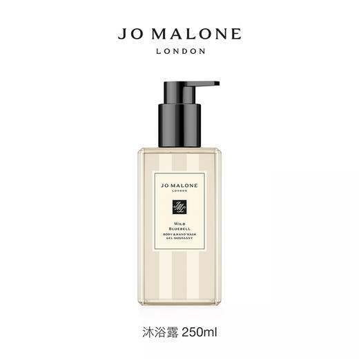 【保税仓】Jo Malone祖玛珑蓝风铃沐、青柠罗勒与柑橘浴露250ML/瓶 商品图0