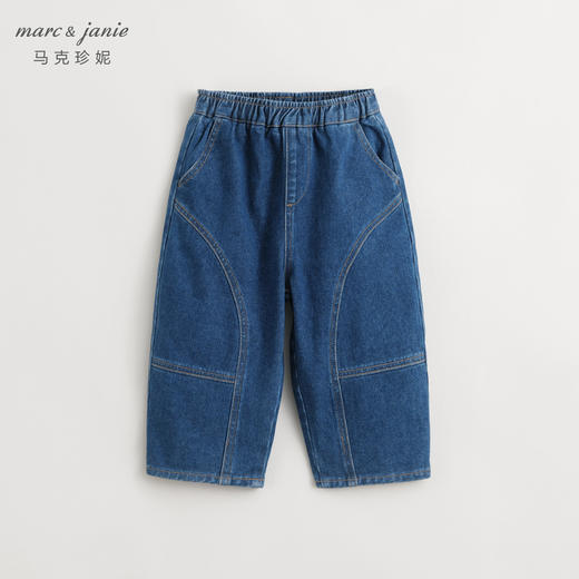 马克珍妮男童分割拼接牛仔裤气球裤儿童纯棉萝卜裤春款裤子240193 商品图2