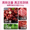 金斯利安®富铁夹心软糖（葡萄味） 商品缩略图4