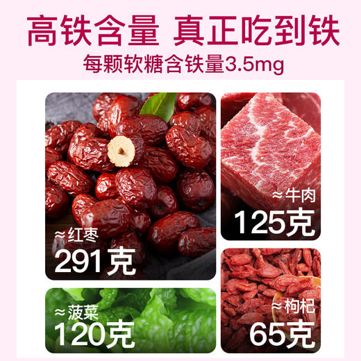 金斯利安®富铁夹心软糖（葡萄味） 商品图4