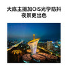 荣耀100  单反级写真相机 荣耀绿洲护眼屏 第三代骁龙7移动平台 商品缩略图4