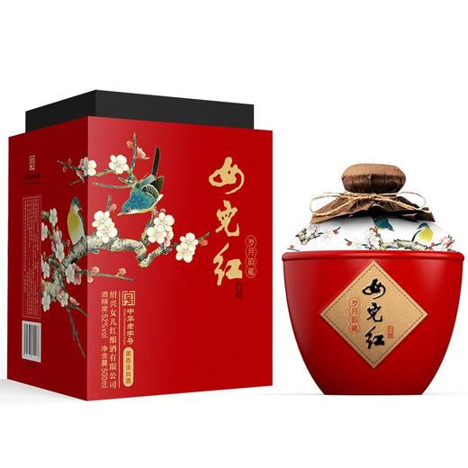 中华佬字号女儿红纯粮白酒52度礼盒装岁月韵藏 商品图3