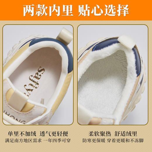 品质好货 | Safiya/索菲娅2023新款秋冬百搭厚底加绒保暖运动老爹鞋 SF33112801 商品图1