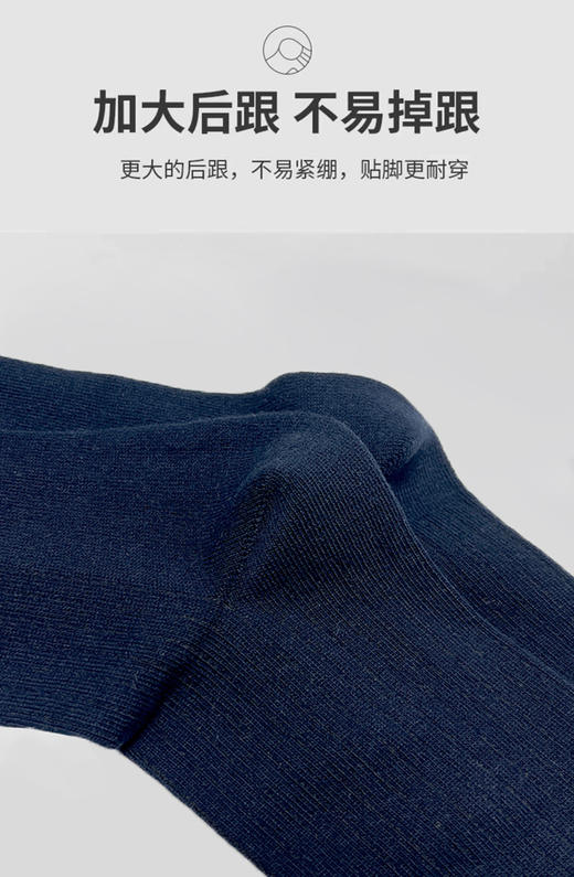 冬季纯棉纱线中筒袜  经典款式  吸汗防臭   透气性强  知你所需  想你所想 商品图2