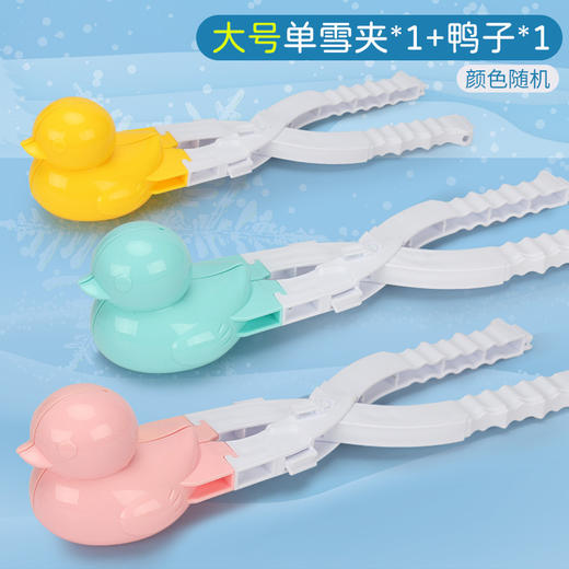 【多种款式畅玩，满足孩子整个冬季！】冬季新品雪球枪打雪仗玩雪，雪球发射器工具套装儿童玩具，这款雪球枪打雪仗玩雪 商品图10