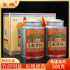 【新品上市，欢迎尝鲜】宝城熟韵水中仙茶叶2罐装共500克散装乌龙茶浓香型岩茶D454 商品缩略图0